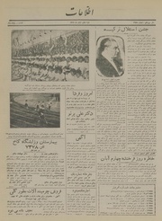 → صفحهٔ قبلی