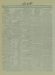 → صفحهٔ قبلی