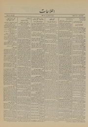 → صفحهٔ قبلی