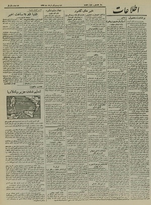 Ettelaat13220321.pdf