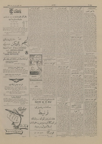 پرونده:Ettelaat13270107.pdf