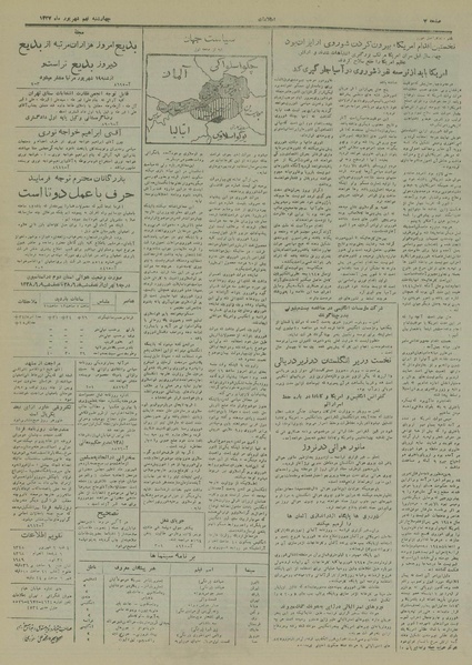 پرونده:Ettelaat13280609.pdf