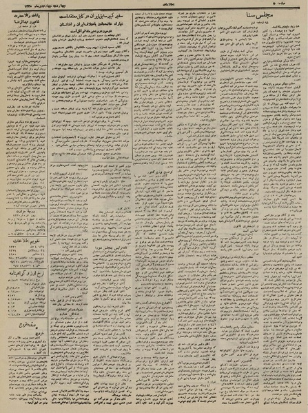 پرونده:Ettelaat13301004.pdf