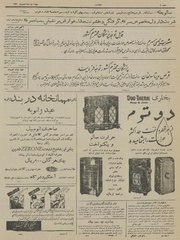 صفحهٔ بعدی ←