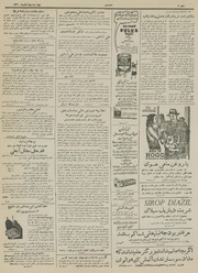 صفحهٔ بعدی ←