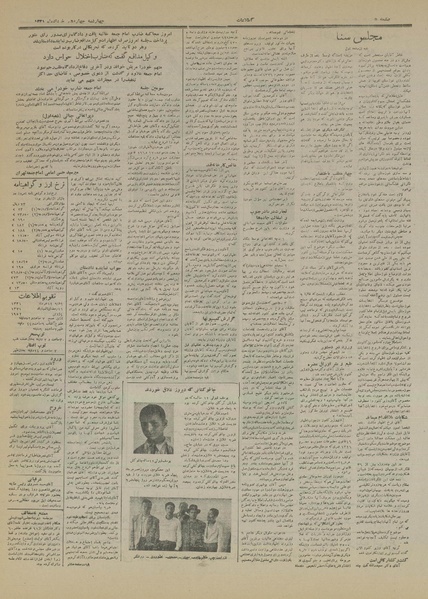 پرونده:Ettelaat13310314.pdf