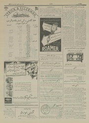 صفحهٔ بعدی ←