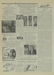 → صفحهٔ قبلی