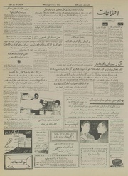 → صفحهٔ قبلی