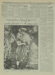 صفحهٔ بعدی ←