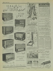 صفحهٔ بعدی ←