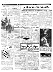 صفحهٔ بعدی ←