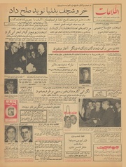 → صفحهٔ قبلی