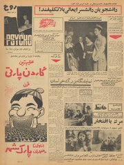 صفحهٔ بعدی ←