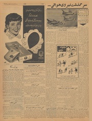 صفحهٔ بعدی ←