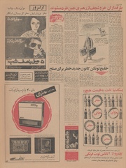 صفحهٔ بعدی ←