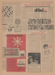 صفحهٔ بعدی ←