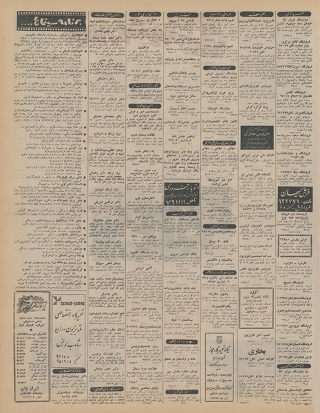 پرونده:Ettelaat13441002.pdf