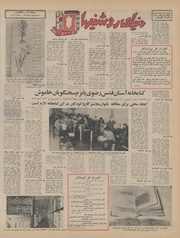 صفحهٔ بعدی ←