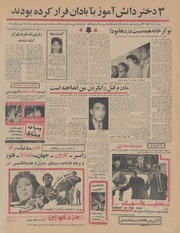 صفحهٔ بعدی ←