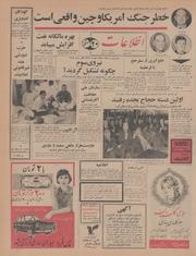 → صفحهٔ قبلی