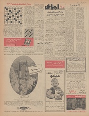 صفحهٔ بعدی ←