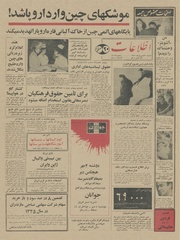 → صفحهٔ قبلی