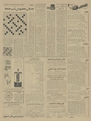 صفحهٔ بعدی ←