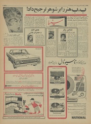 صفحهٔ بعدی ←