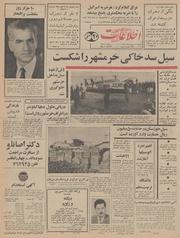 → صفحهٔ قبلی