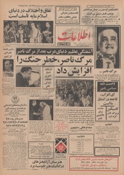 → صفحهٔ قبلی