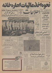 → صفحهٔ قبلی