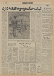 صفحهٔ بعدی ←