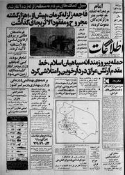 → صفحهٔ قبلی