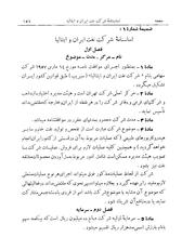 → صفحهٔ قبلی