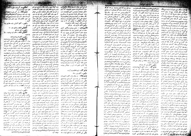 پرونده:Moz16 68.pdf