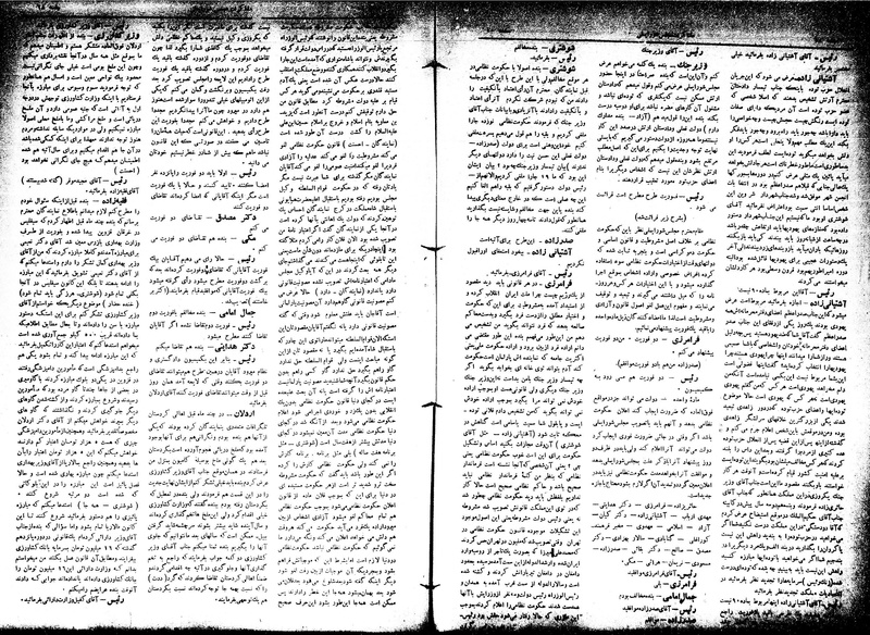 پرونده:Moz16 68.pdf