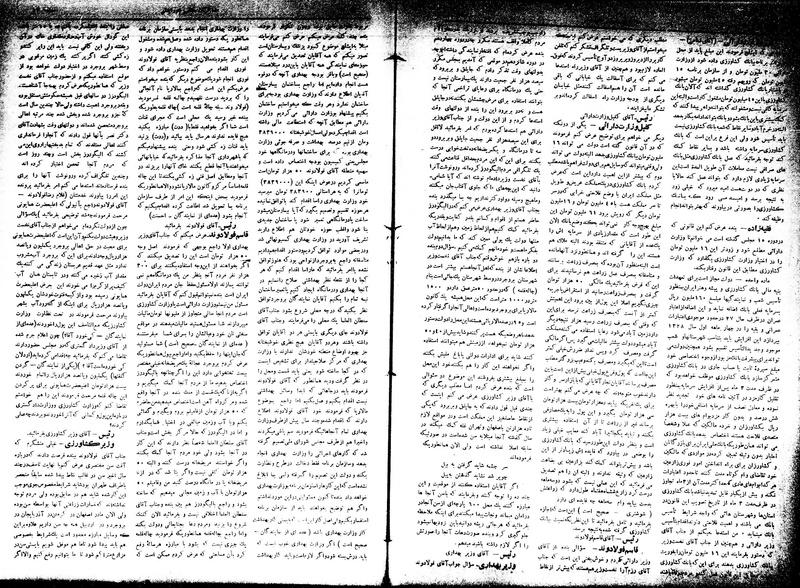 پرونده:Moz16 68.pdf