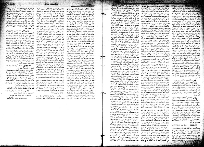 پرونده:Moz16 68.pdf