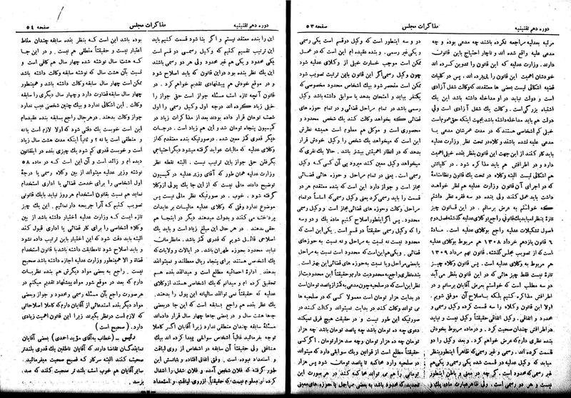 پرونده:Moz 10 9.pdf