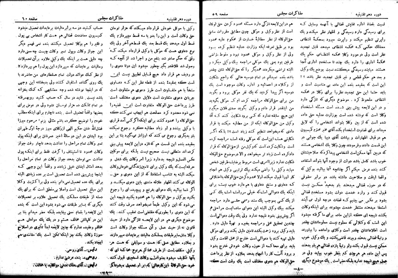 پرونده:Moz 10 9.pdf