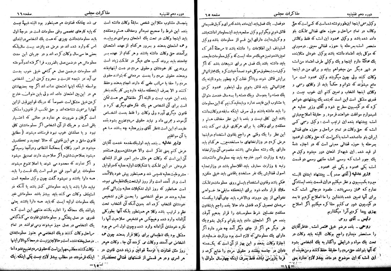 پرونده:Moz 10 9.pdf