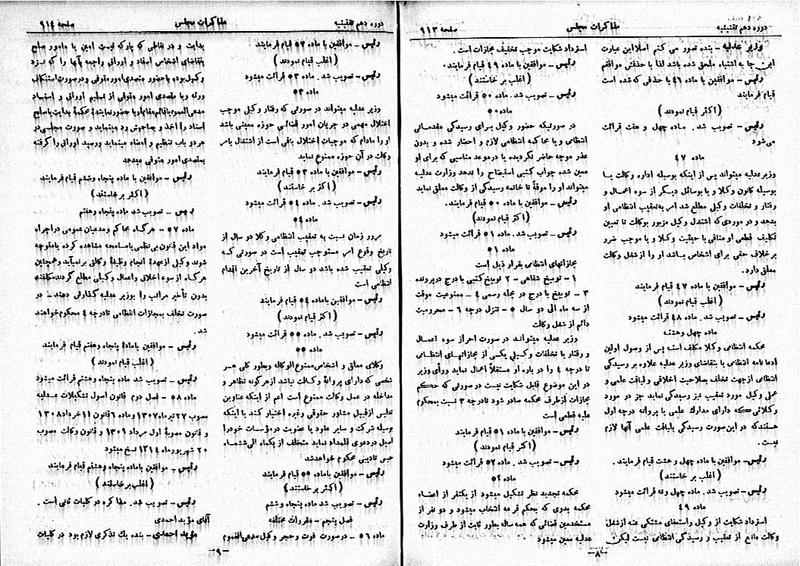 پرونده:Moz 10 90.pdf