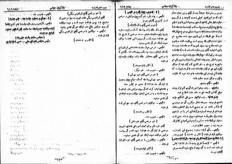 پرونده:Moz 10 90.pdf