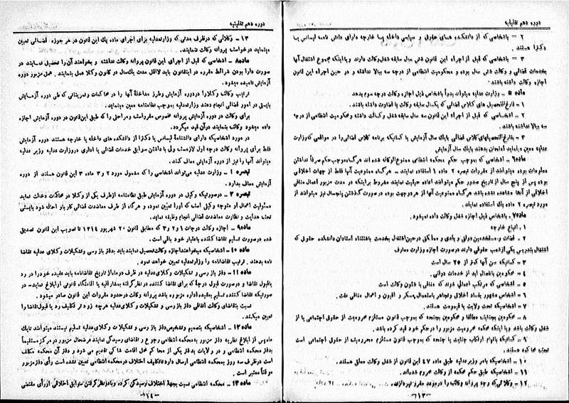 پرونده:Moz 10 90.pdf