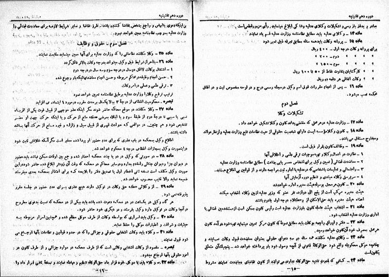 پرونده:Moz 10 90.pdf