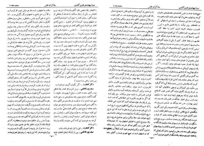 پرونده:Moz 14 62.pdf