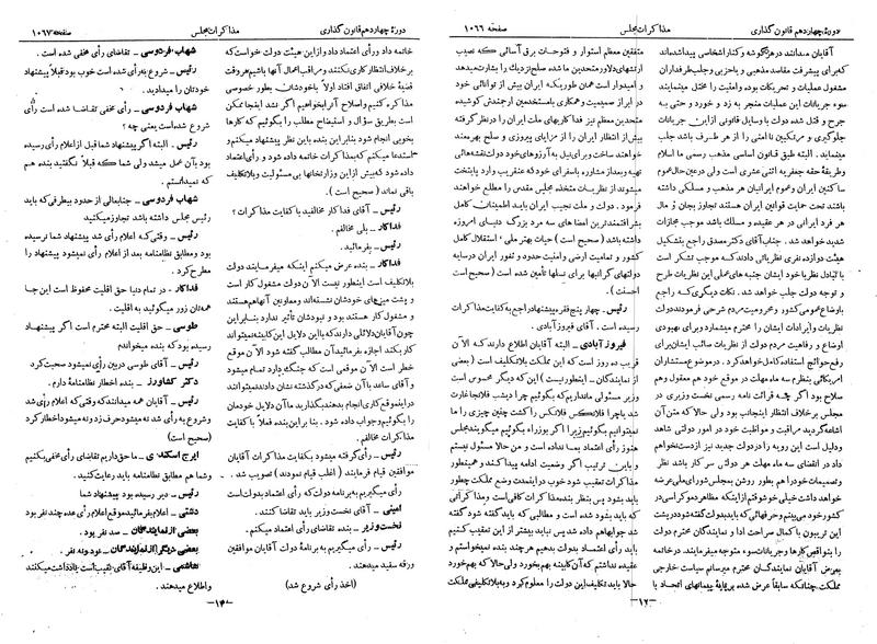 پرونده:Moz 14 62.pdf