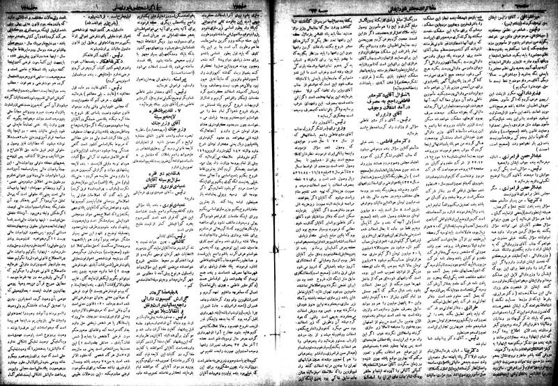 پرونده:Moz 18 73.pdf