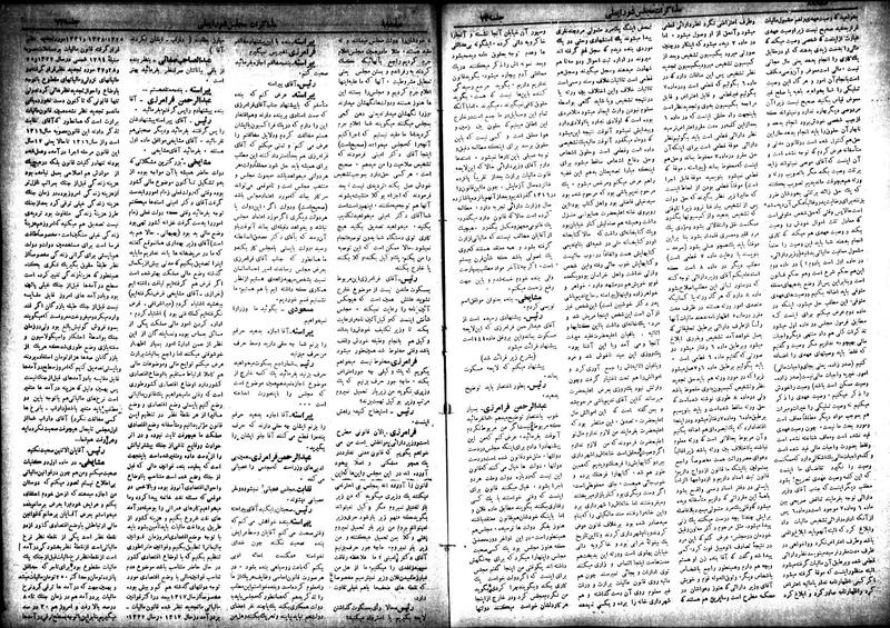 پرونده:Moz 18 73.pdf